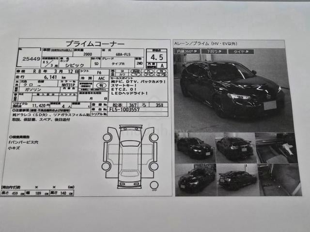 2023 Honda CIVIC 2.0 TYPE R (FL5) (M) 4.5A/6k km - 2
