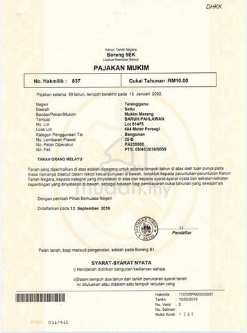 Tanah untuk dijual 1