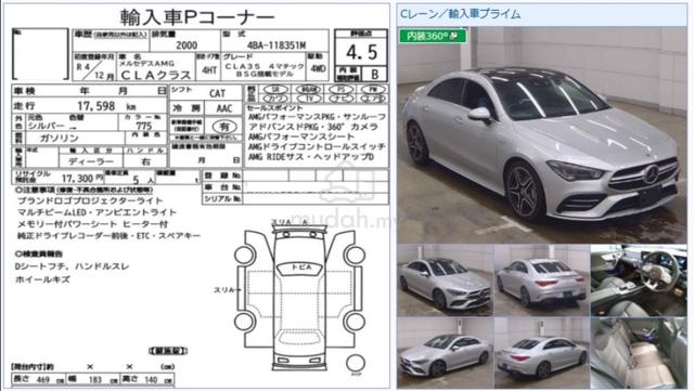 17K/KM RECAROSEAT 2022 Mercedes Benz CLA35 AMG 2.0 - 2