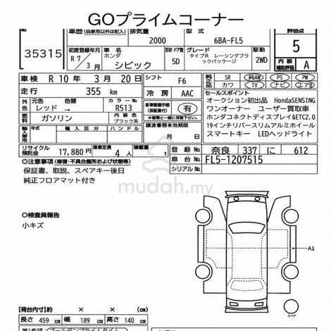 2025 BOOKNOW Racing Black Honda CIVIC TYPE R FL5 - 2