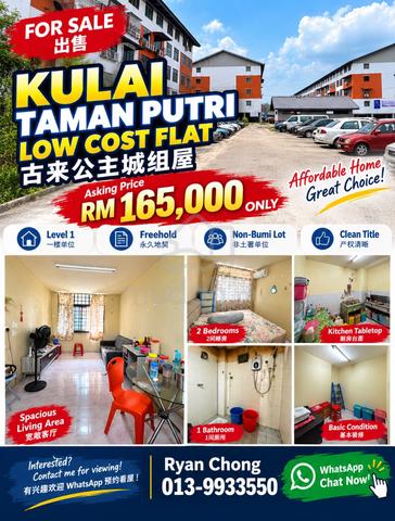 Taman Putri Kulai 1