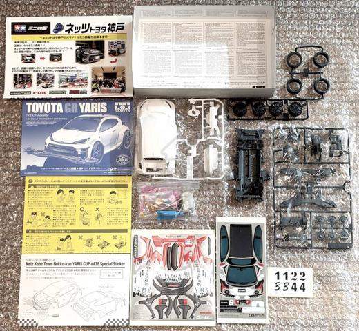 Tamiya Mini 4WD GR Yaris Nets Kobe Limited Edition - photo 2 of 6