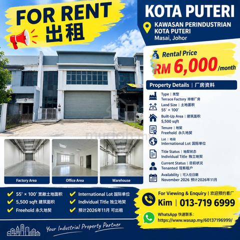 Kawasan Perindustrian Kota Puteri / Masai / Terrace Factory / For Rent 1