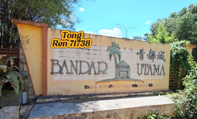 Bandar Utama Single Storey Terrace House 1