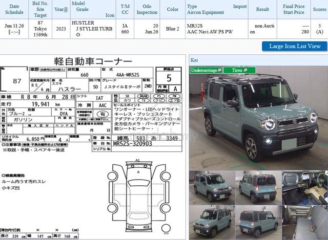 2023 Grade 5A Suzuki HUSTLER 660 Turbo (A) J STYLE - 2