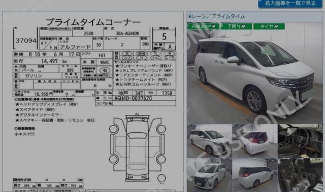 2025 Toyota Alphard 2.5 Z Jbl Spec 14k 5A GRADE - 5