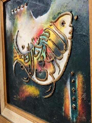 Carousel Image