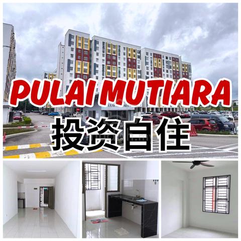 Pangsapuri Pulai Mutiara 1 1