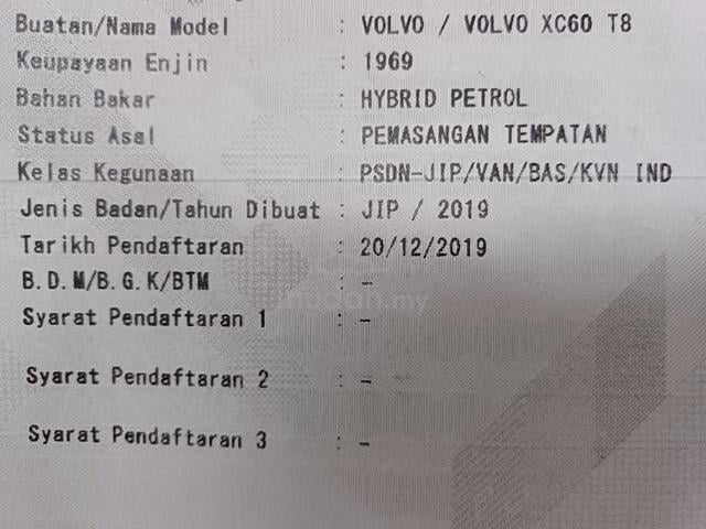 2019 Volvo XC60 2.0 T8 INSCRIPTION 70k km FULLOAN - 2