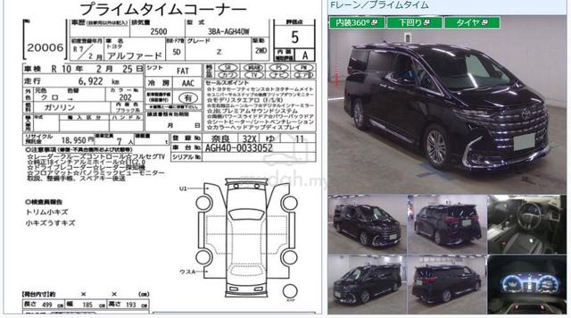 2025 Toyota ALPHARD 2.5 Z Modenlisda JBL Grd-5A UR - 2