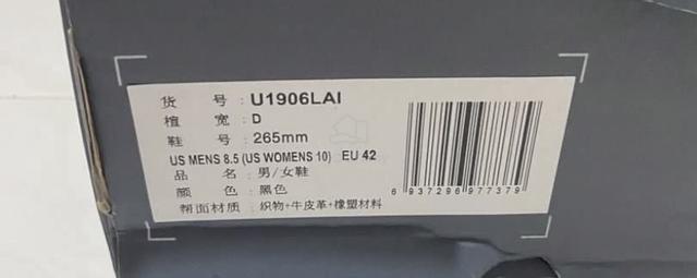 nb 1906l 8uk - photo 5 of 5