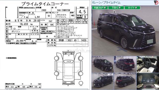 5AWHITE SEAT 2024 Lexus LM 2.4 500H VERSION L FULL - 2