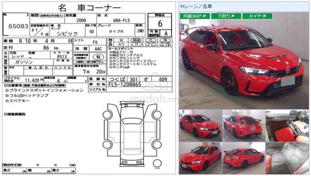 2025 Honda CIVIC 2.0 (M) TYPE R NEW CAR 100 KM 6A - 3