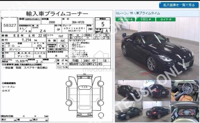 2023 Bmw Z4 2.0 M Sport 5A GRADE 7k km - 5