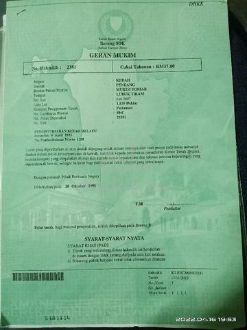 Tanah bendang Alor Pudak 1
