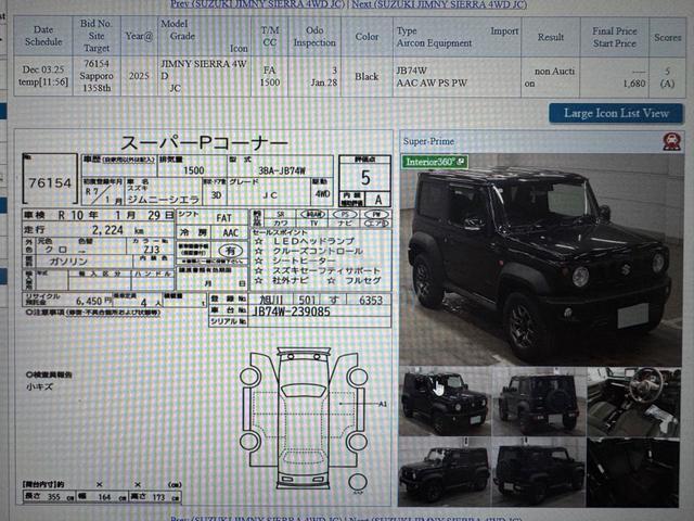2025 New Car 5A 2k KM Suzuki JIMNY 1.5 (A) Sierra - 2