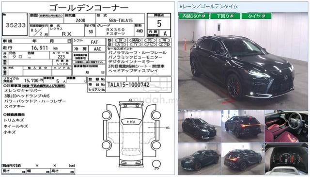 2023 Lexus RX350 2.4 F SPORT 5A 16K Km High Spec - 2