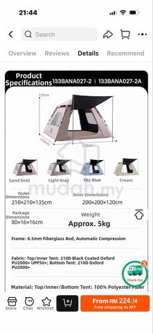 Outdoor camping tent - photo 3 of 6
