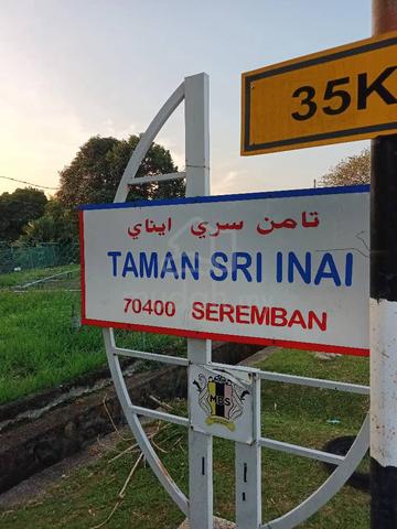 Taman Sri Inai, Sikamat 1