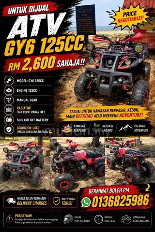 Used ATV - photo 2 of 2