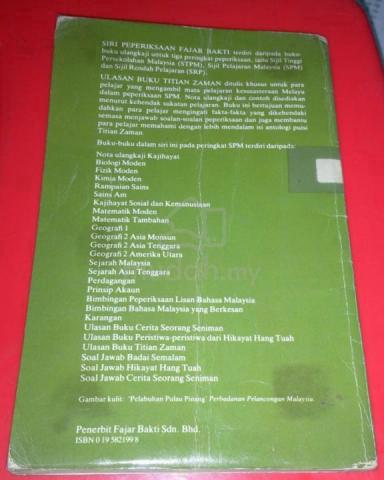 USMAN AWANG  - ULASAN BUKU TITIAN ZAMAN Book - photo 2 of 4