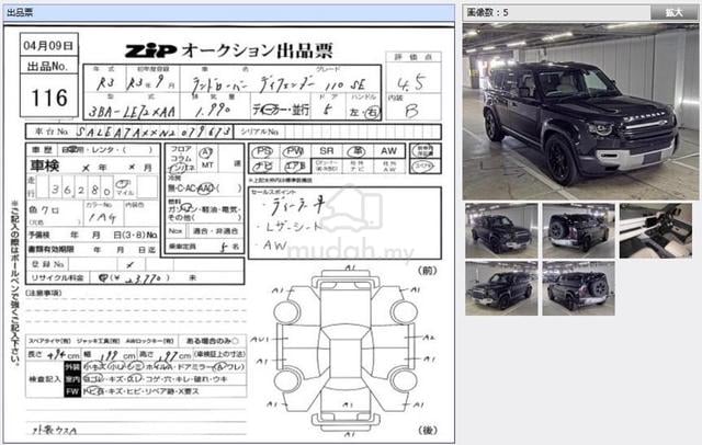 2021 Land Rover DEFENDER 110 2.0 P300 SE Cheapest - 2