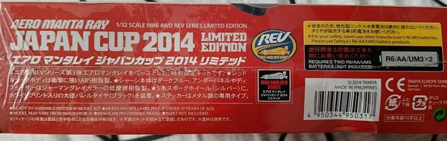 Aero Manta Ray Japan Cup 2014 Tamiya - Hobby & Collectibles for