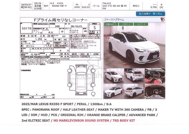 2025 Lexus RX350 2.4 F SPORT - NEW Digital Meter - 3