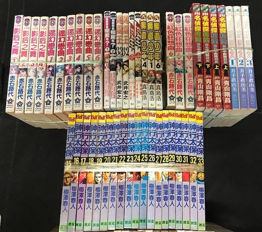 Carousel Image