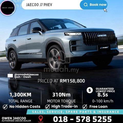 All New / Used JAECOO J7(A) 2WD PHEV SUPER REBATE - 1