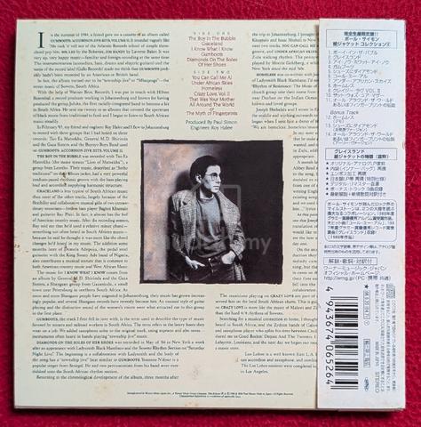Paul Simon GRACELAND Japan Mini LP CD - photo 2 of 5