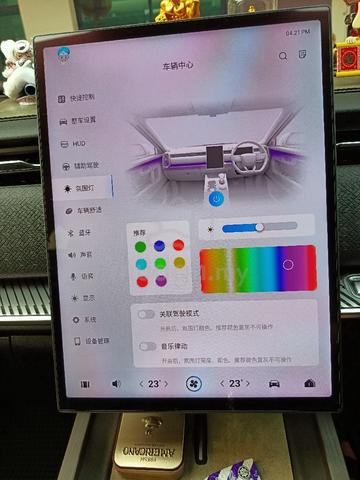 2024 Jaecoo J7 1.6 (A) - 5
