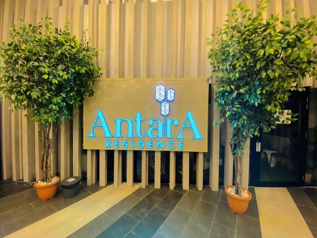 Antara Residence 1