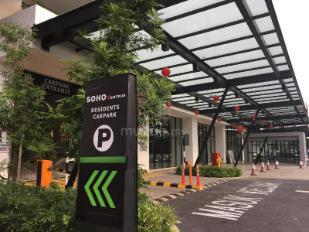 Centrus Soho 1