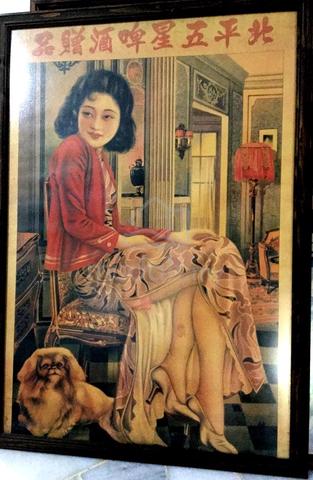 Carousel Image Selected