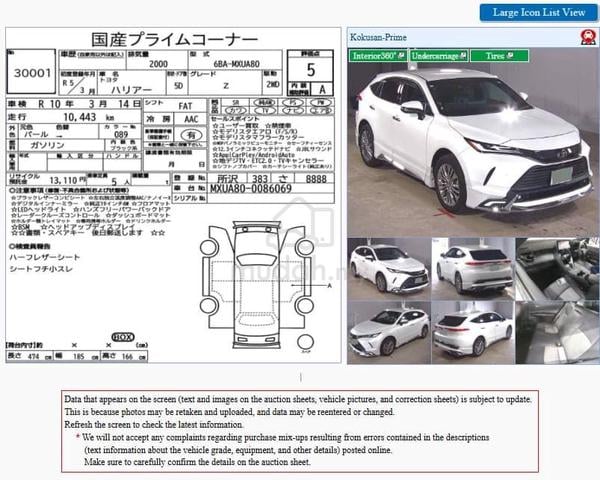 Grade 5AA | 2023 Toyota Harrier Z JBL 360 HUD DIM - 3
