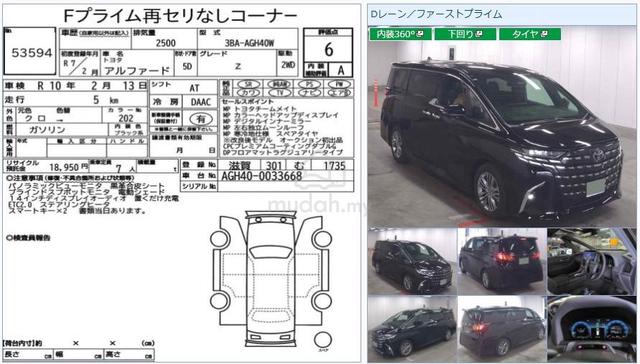 2025 Toyota ALPHARD 2.5 Z NEW Car(Ready Stock) Urg - 1