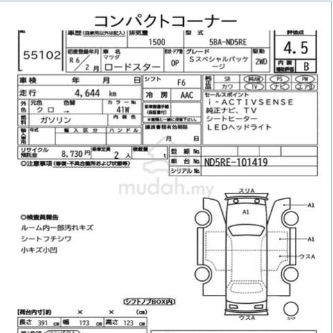 2024 Mazda Roadster Mx-5 Miata (M) ND3 4600KM 1.5L - 2