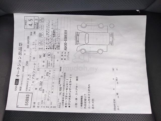 JBL Modelista 2021 Toyota ALPHARD 2.5 SC S/R,DIM - 4