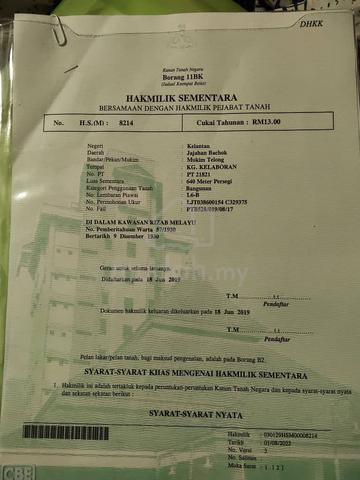 Tanah Untuk Di Jual 1
