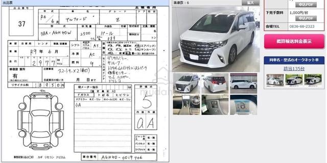 2024 Toyota ALPHARD 2.5 Z MAGIC ROOF 360 CAM 3K KM - 3