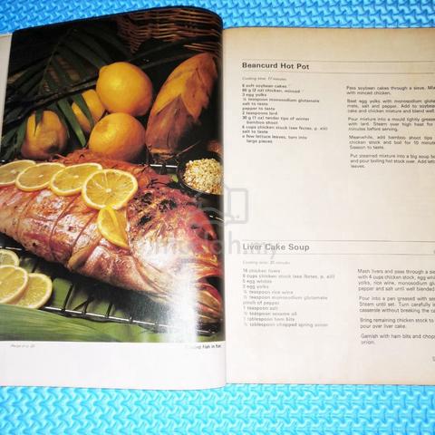 Vintage 1982 Golden Asia Cookbooks: Cook Chinese - photo 2 of 6