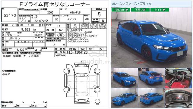 2025 Honda CIVIC 2.0 TYPE R (M) DIM BSM 9K KM 5A - 3