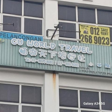Jalan Kenari, Puchong Jaya.3rd Floor Office Unit. Ready to move in 1