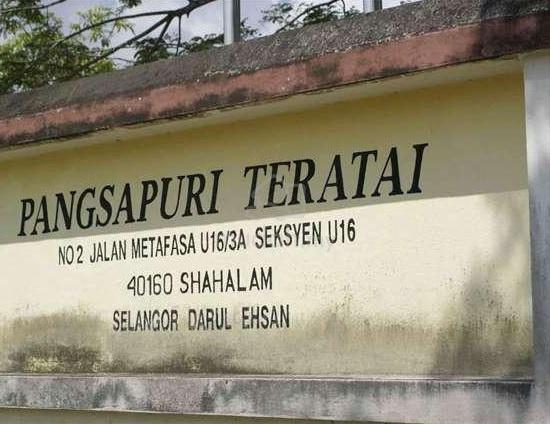 Pangsapuri Teratai @ Taman Bukit Subang 1