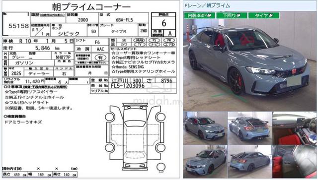 2025 Honda CIVIC 2.0 TYPE R (M) REAR CAMERA 5K KM - 3