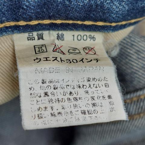 NaMiNoRi TaTsuJin Koi Fish Paint Denim Jeans  - photo 6 of 6