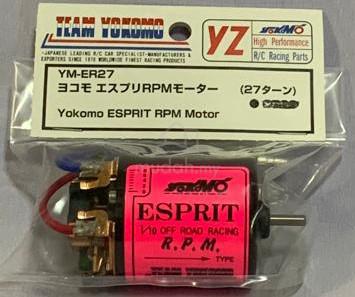 team yokomo esprit モーターYM-17、YM-19セット