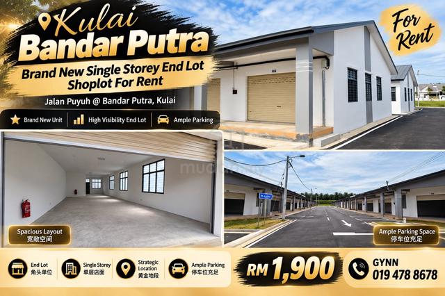 Brand New Single Storey End Lot Shoplot For Rent @ Kulai Bandar Putra 1