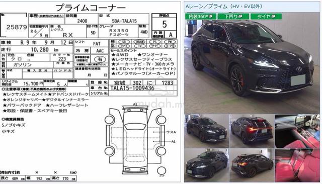 2024 Lexus RX350 2.4 F SPORT (A) - 2